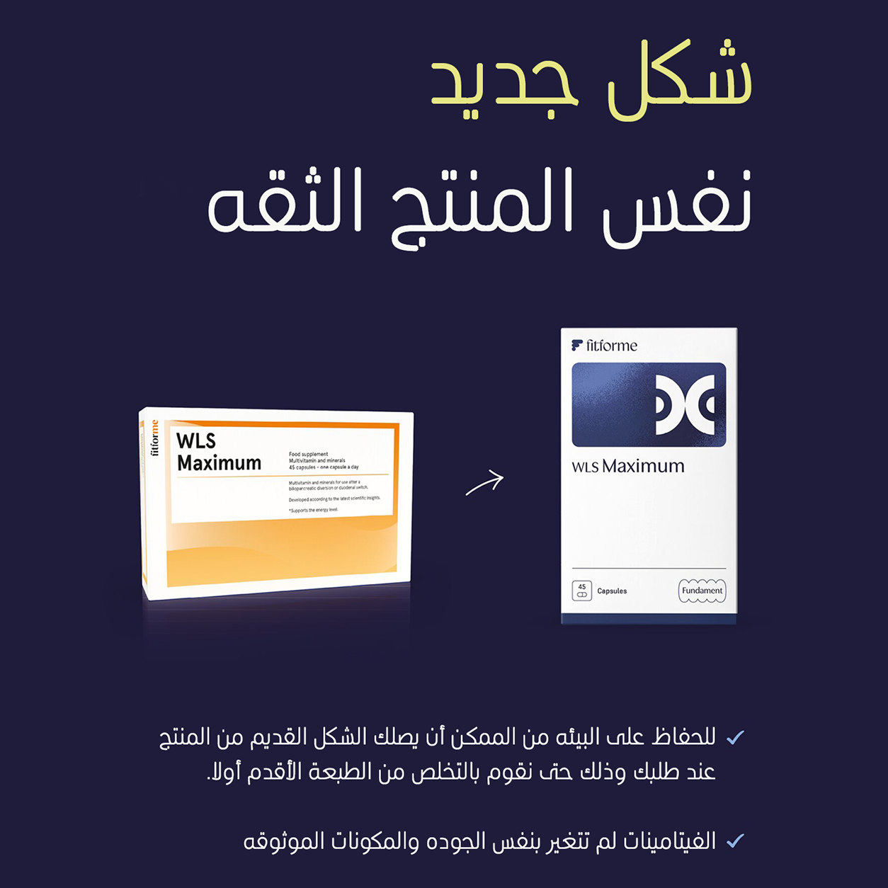 إشتر 2  وفر أكثر